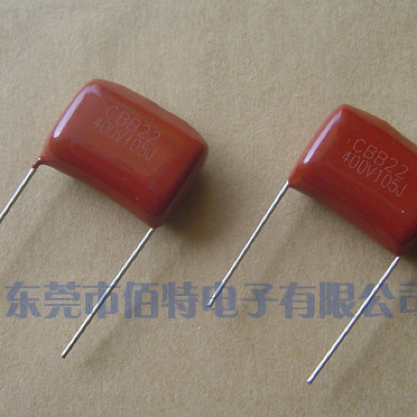 CBB22電容器