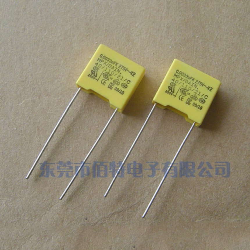 安規(guī)電容X2-332K-275VAC